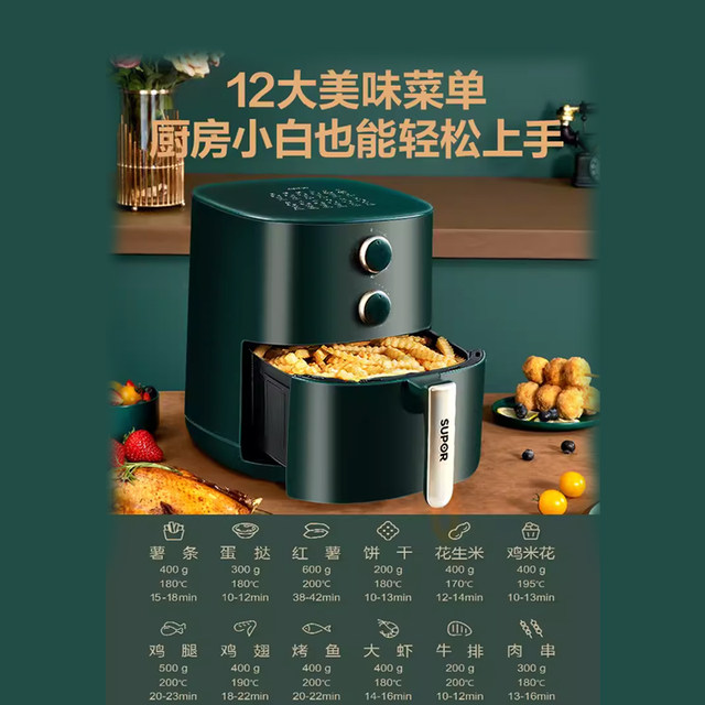 Supor Air Fryer for Home Use 2023 New Model Official Flagship Smart Oil-Free Multifunctional Large Capacity Electric Fryer