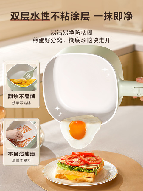 Supor Electric Cooking Pot for Dormitory Students, Multifunctional Small Hot Pot for Home Use, Suitable for 2-3 People, Instant Noodle Pot