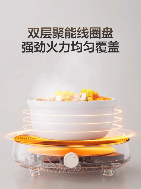 Supor Induction Cooker for Home Use, Small Mini Induction Cooker, Round Stove, High Power, Official Genuine Flagship Store, New Model