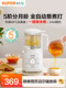 Supor Multi-Functional Baby Food Processor for Different Age Groups, Steam and Cook Rice Cereal, Specialized Tool for Making Puree