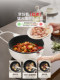 Supor Electric Frying Pan for Home Use, 4L Large Capacity Cooking Pot, Multifunctional Steaming, Boiling, Frying, and Sautéing All-In-One Non-Stick Pan