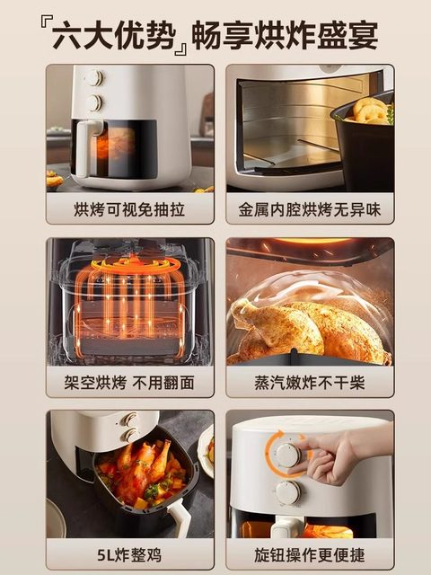 Supor Air Fryer for Home Use, New Model with Visible Design, Multifunctional Electric Fryer and Oven Combo, Large Capacity, Official Genuine Product