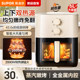 Supor Air Fryer for Home Use, Large Capacity, Visible Multi-Functional Oven, New Model Electric Fryer, Official Genuine Product