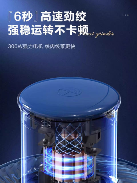 Supor Small Household Automatic Multifunctional Meat Grinder and Food Processor New Model for Making Fillings and Baby Food