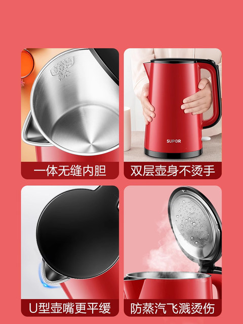 Supor Electric Kettle for Home Use, Fully Automatic Power-Off, Insulated, 304 Stainless Steel Teapot, Wedding Red
