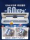 Supor Vacuum Sealing Machine Household Small Food Packaging Machine Fully Automatic Preservation Machine Sealing Bag Plastic Sealing Machine
