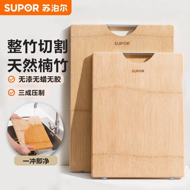 Supor Ebony Wood Double-Sided Antibacterial Cutting Board for Home Use, Solid Wood Chopping Board for Cutting Fruits, Anti-Bacterial, Non-Slip, Durable Cookware