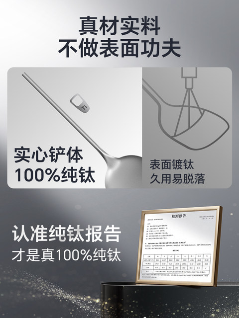 Supor Pure Titanium Spatula and Ladle for Home Kitchen Use, Non-Stick Cooking Spatula, Household Spatula, Kitchen Utensils, Long Handle Spatula