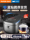 Supor Smart Rice Cooker 5L Large Capacity Household Multi-Functional Rice Cooker for 4-8 People Official Flagship Genuine Product
