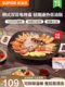 Supor Electric Grill Pan for Home Use, Non-Stick Electric Barbecue Grill, Kebab Machine, Indoor Low-Smoke Electric Grill Pot for Family Use