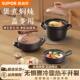 Supor Clay Pot for Home Use, Gas Stove Compatible, High Temperature Resistant, Not Easy to Crack, Ceramic Pot for Rice and Soup, Small Clay Pot