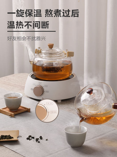 Supor Electric Ceramic Stove New Model Tea Maker for Home Use, Multifunctional Mini Small Induction Cooker, Electric Heating Water Boiler and Tea Stove