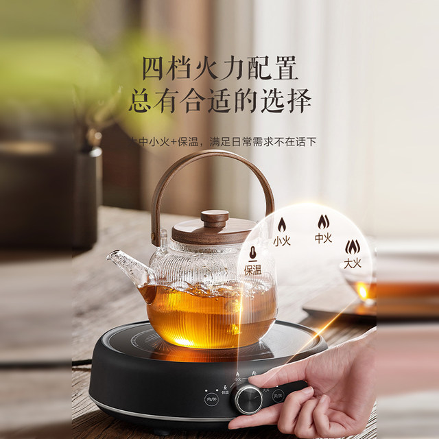 Supor Electric Ceramic Stove, Induction Cooker for Home Use, Official Tea Brewing Stove, High-Power Small Model, 2024 New Model Cooking Machine