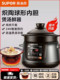 Supor Chinese Electric Ceramic Stew Pot for Home Use, Electric Clay Pot, Health Pot, Soup Pot, Multifunctional Porridge Pot