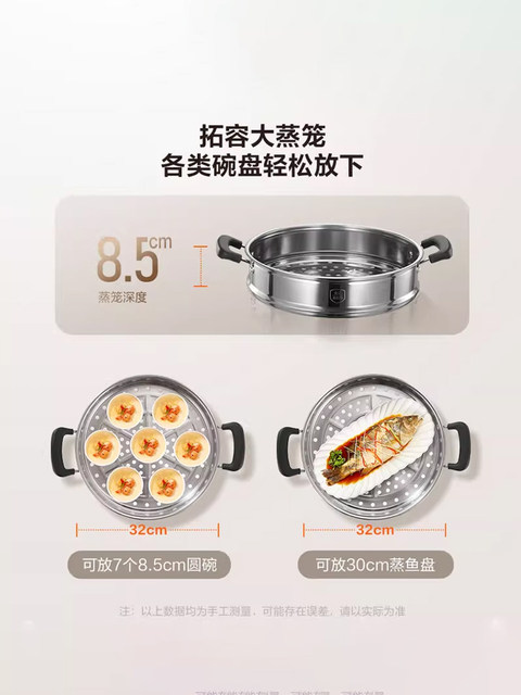 Supor Electric Steamer Stainless Steel Household Multi-Functional Three-Layer Large-Capacity Electric Cooking Pot Fully Automatic Steaming and Cooking All-In-One Pot