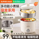 Supor Electric Cooking Pot for Home and Dormitory Use, Multifunctional Small Electric Hot Pot, Steamer, Electric Frying Pan, Mini Electric Pot for Instant Noodles