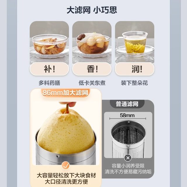 Supor Titanium Health Pot for Home Use, Multifunctional Flower Tea Pot with Large Filter, Tea Brewing Kettle, Water Boiling Kettle, New Model for Office Use