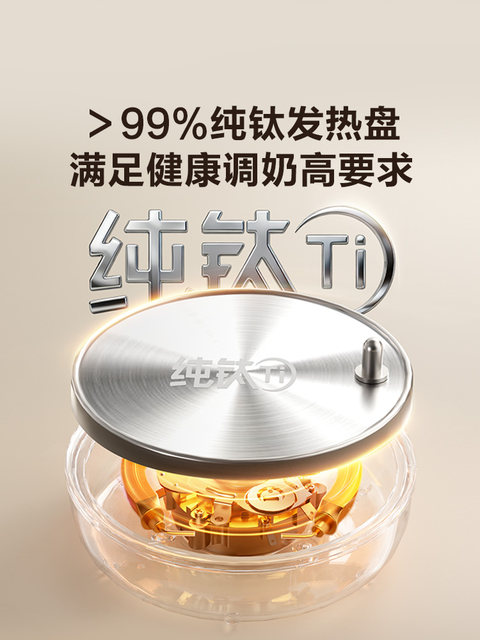 Supor Constant Temperature Electric Kettle for Babies, Home Use All-In-One Milk Preparation Machine, Smart Automatic Milk Formula Maker