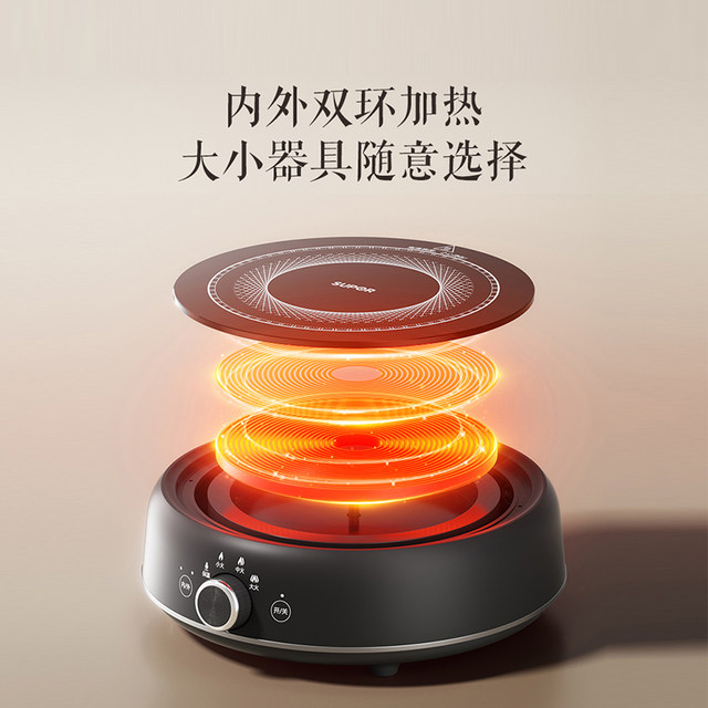 Supor Electric Ceramic Stove, Induction Cooker for Home Use, Official Tea Brewing Stove, High-Power Small Model, 2024 New Model Cooking Machine