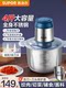 Supor Electric Meat Grinder for Home Use, Small, Fully Automatic, Multifunctional, Meat Mincer, Food Processor, Large Capacity