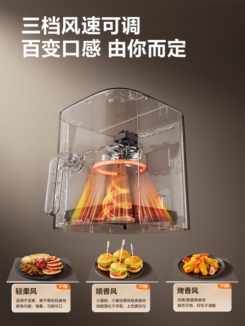 Supor Dual Heat Source Air Fryer with Visible Far-Infrared, Multifunctional Smart 6L Large Capacity for Home Use, Official Genuine Product