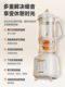 Supor New Model Household Automatic Blender for 1-2 People, Small Soy Milk Maker, Multifunctional Quiet Food Processor