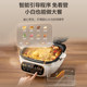 Supor Electric Griddle for Home Use, Double-Sided Heating, Deepened Baking Tray, Enlarged Pancake Pan, Detachable and Washable Hot Pot
