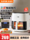 Supor Air Fryer for Home Use, New Model with Smart Visual Display, Large Capacity, No Flipping Required, Multifunctional Oven Integrated Electric Fryer