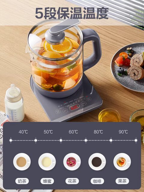 Supor Health-Preserving Kettle, Tea Maker, Multifunctional for Home and Office, Small Automatic Tea Brewing and Decoction Kettle