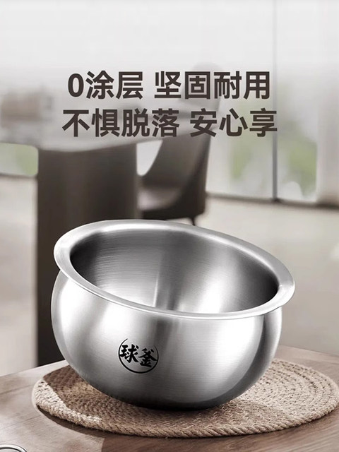 Supor Ih Rice Cooker 3 Liters Non-Coating for 2-3 People Household Use 316L Stainless Steel Spherical Pot Smart Rice Cooker Genuine Product