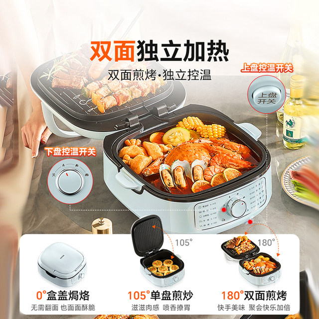 Supor Electric Griddle for Home Use, Double-Sided Heating Pancake Maker, Deepened and Enlarged, Detachable and Washable, New Model