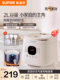 Supor Electric Rice Cooker for 2-3 People, Mini Rice Cooker for Home Use, Small Automatic Multifunctional Smart Model for Dormitory, New Model