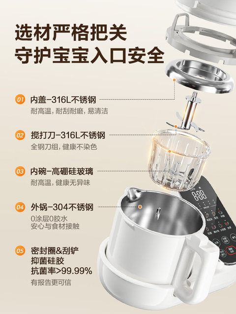 Supor Baby Food Processor, Multi-Functional Blender and Grinder for Making Rice Cereal and Steaming