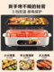 Supor barbecue household electric grill non-stick electric barbecue grill kebab electromechanical oven indoor light smoke barbecue pot