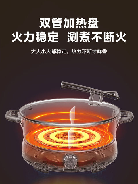 Supor New Model 2025 Dual-Purpose Electric Hot Pot 6L Large Capacity Multifunctional Frying, Grilling, Steaming Detachable Household Genuine Product