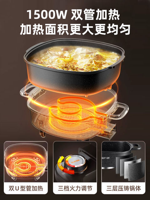 Supor Electric Hot Pot for Home Use, Multifunctional All-In-One Electric Cooking Pot, Electric Hot Pot, Electric Frying Pan, Non-Stick Electric Cooking Pot