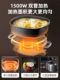 Supor Electric Hot Pot for Home Use, Multifunctional All-In-One Electric Cooking Pot, Electric Hot Pot, Electric Frying Pan, Non-Stick Electric Cooking Pot