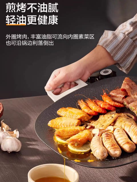 Supor Electric Grill Pan for Home Use, Non-Stick Electric Barbecue Grill, Kebab Machine, Indoor Low-Smoke Electric Grill Pot for Family Use