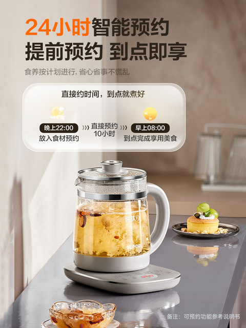 Supor Pure Titanium Health Pot and Tea Kettle, 2025 New Model, Multifunctional for Home and Office Use