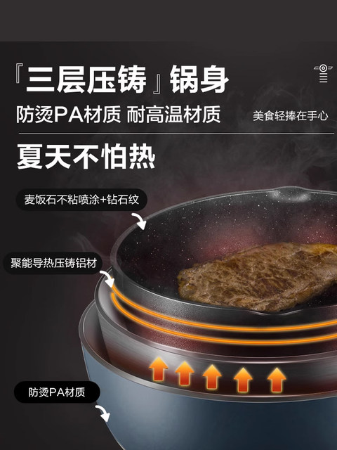 Supor Electric Frying Pan, Multi-Functional Household Steaming, Cooking, Frying, and Stir-Frying All-In-One Plug-In Electric Hot Pot, Non-Stick Electric Cooking Pot