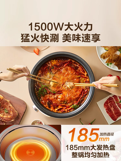 Supor Electric Hot Pot, Household Electric Cooking Pot, Multifunctional Dormitory Electric Pot, Detachable Electric Hot Pot, Integrated Electric Frying Pan