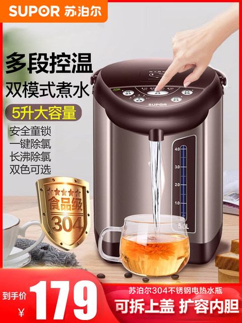 Supor Constant Temperature Electric Kettle 5L Large Capacity Household Electric Water Boiler Smart Automatic Water Boiling Kettle with Integrated Insulation