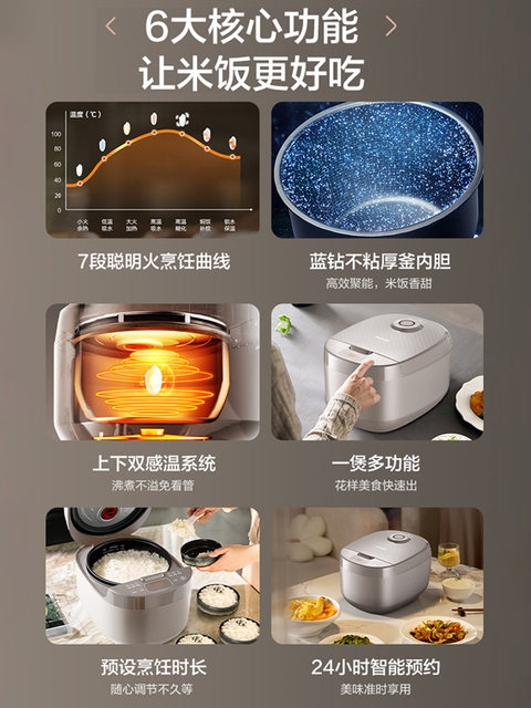 Supor 2025 New Model Rice Cooker 3L Household Smart Blue Diamond Non-Stick Thick Pot Inner Pot Rice Cooker Official Genuine Product