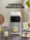 Supor Constant Temperature Electric Kettle Office Smart 316L Water Boiler Home Insulation Integrated Water Dispenser
