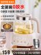 Supor Health Kettle, All-Glass, Small Household Water Boiler, Office Use, Glue-Free, Smart Constant Temperature Hot Water Kettle