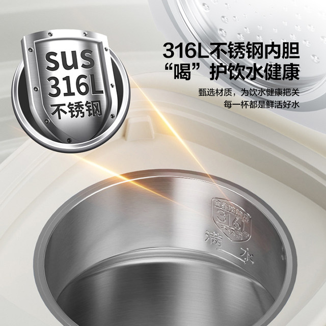 Supor Constant Temperature Electric Kettle for Home Use, Smart Water Boiler with Integrated Insulation, Fully Automatic Electric Thermos, 2024 New Model