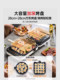 Supor Electric Griddle for Home Use, Double-Sided Heating Pancake Maker, Deepened and Enlarged, Detachable and Washable