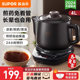 Supor Electric Herbal Medicine Decocting Pot, Fully Automatic Medicine Boiling Health Pot, Traditional Chinese Medicine Cooking Pot, Household Medicine Pot