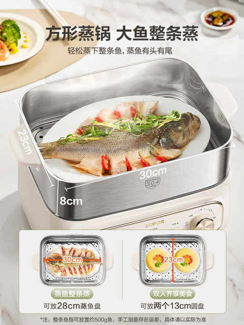 Supor Electric Steamer Multi-Functional Household Three-Layer Stainless Steel Steam Pot 2025 New Model Steaming and Cooking All-In-One Breakfast Machine