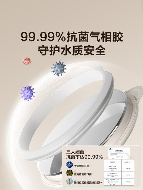 Supor Constant Temperature Electric Kettle, Smart Milk Brewing Health Kettle, Baby-Specific Milk Mixer, Household Milk Brewing Kettle